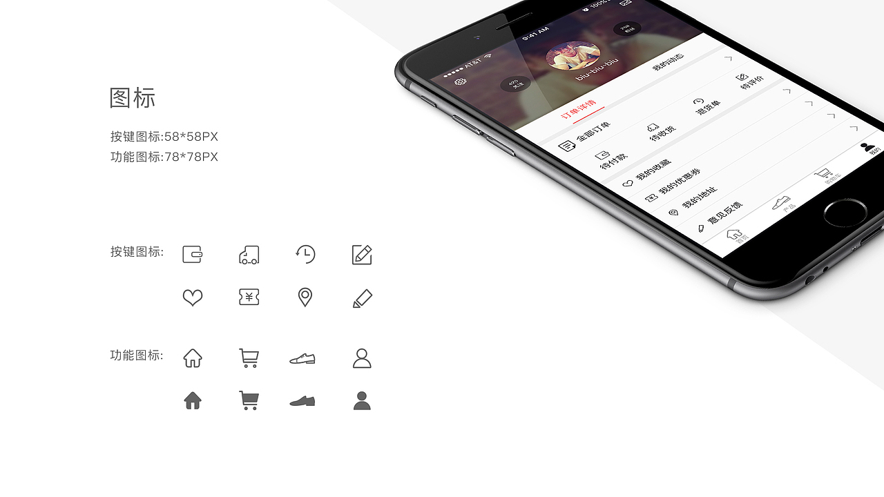 匠心鞋库（图ZNTQ1NjQxMTI=） - APP界面 - 站酷设计师束负火火原创素材 - 站酷ZCOOL