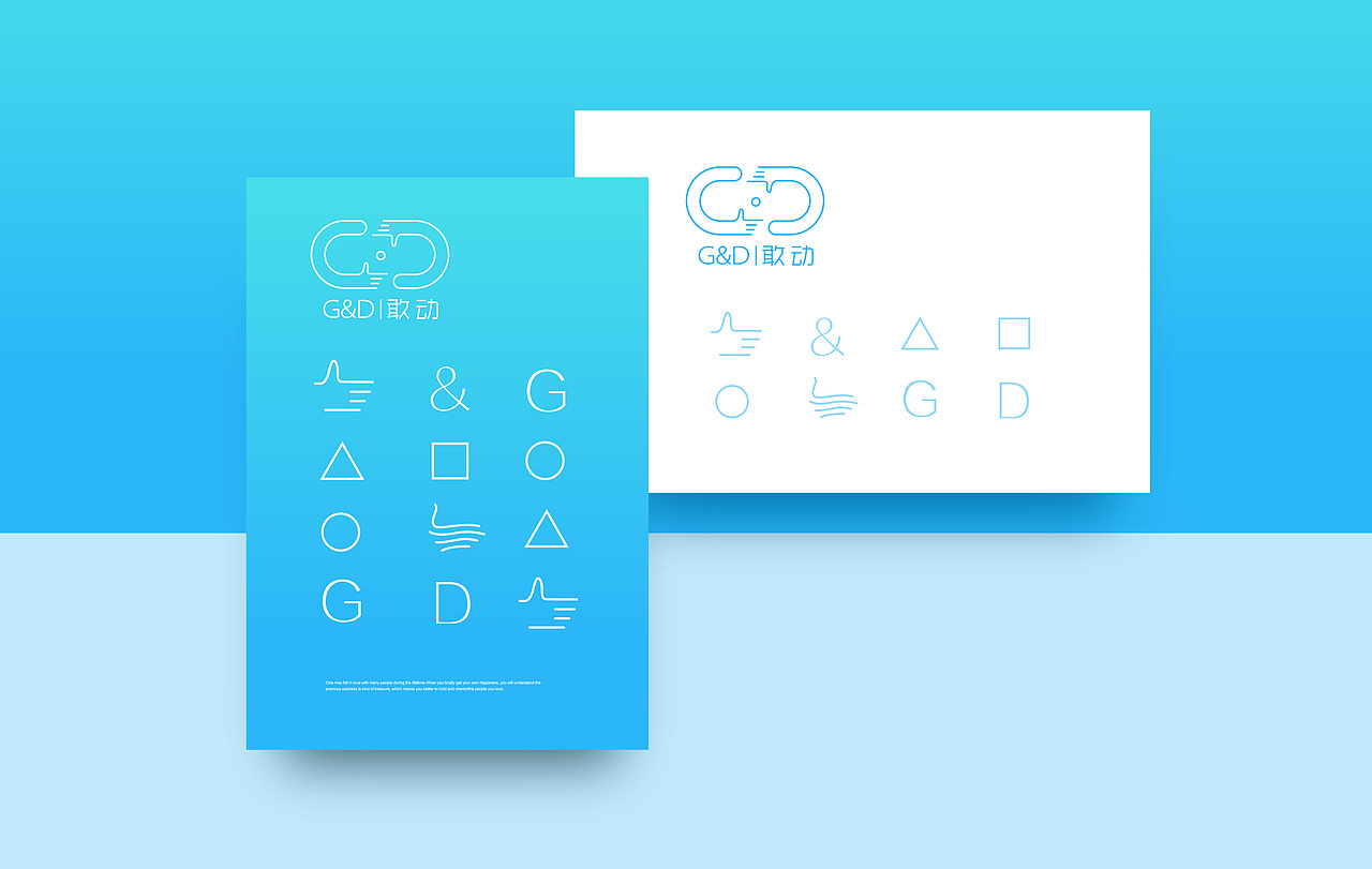 G&D敢动品牌设计 双手 蓝色 科技LOGO 互联网LOGO 手（图ZNzAwNjA0MjA=） - 品牌 - 站酷设计师末日孤歌原创素材 - 站酷ZCOOL