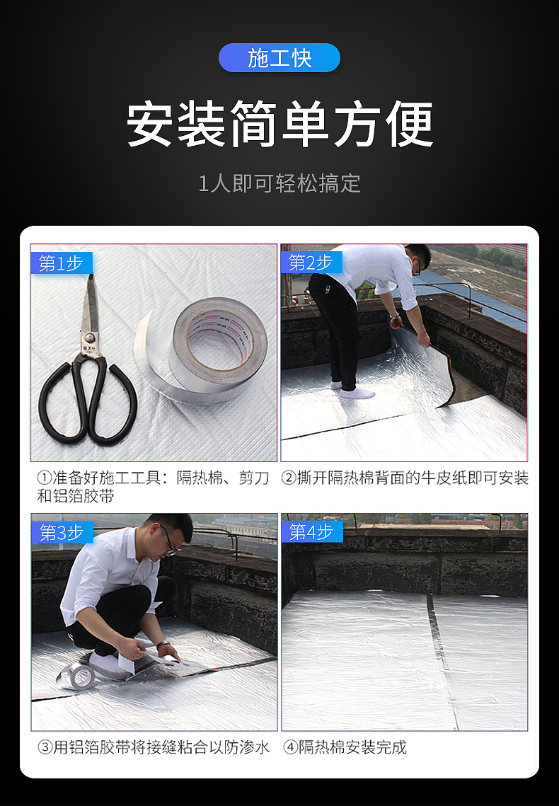 隔热棉详情页（图ZMjAzOTk2NjI4） - 电商 - 站酷设计师糖糖糖糖呀原创素材 - 站酷ZCOOL