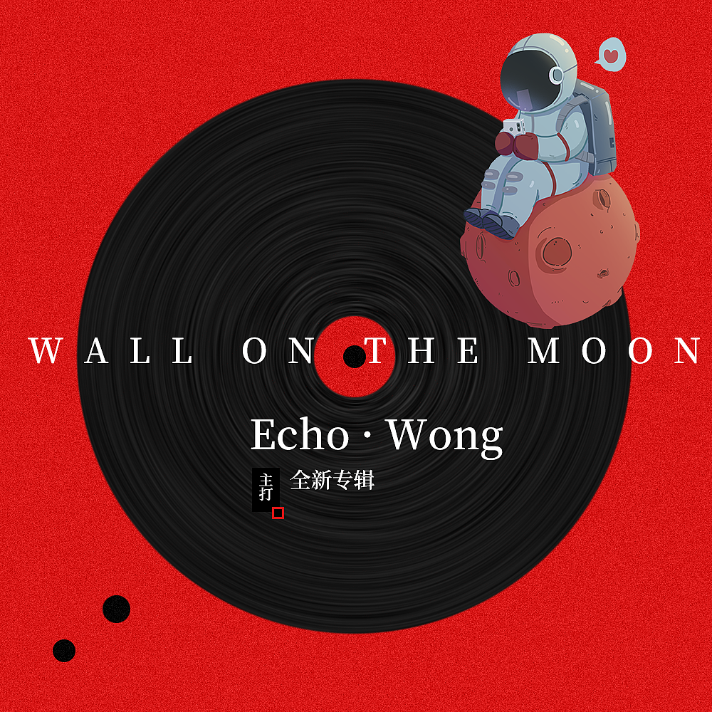 专辑封面（图ZMjMzMTgxNDY4） - 包装 - 站酷设计师Designer_Sandy原创素材 - 站酷ZCOOL