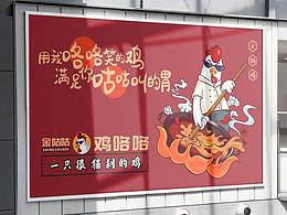 通用收藏夹