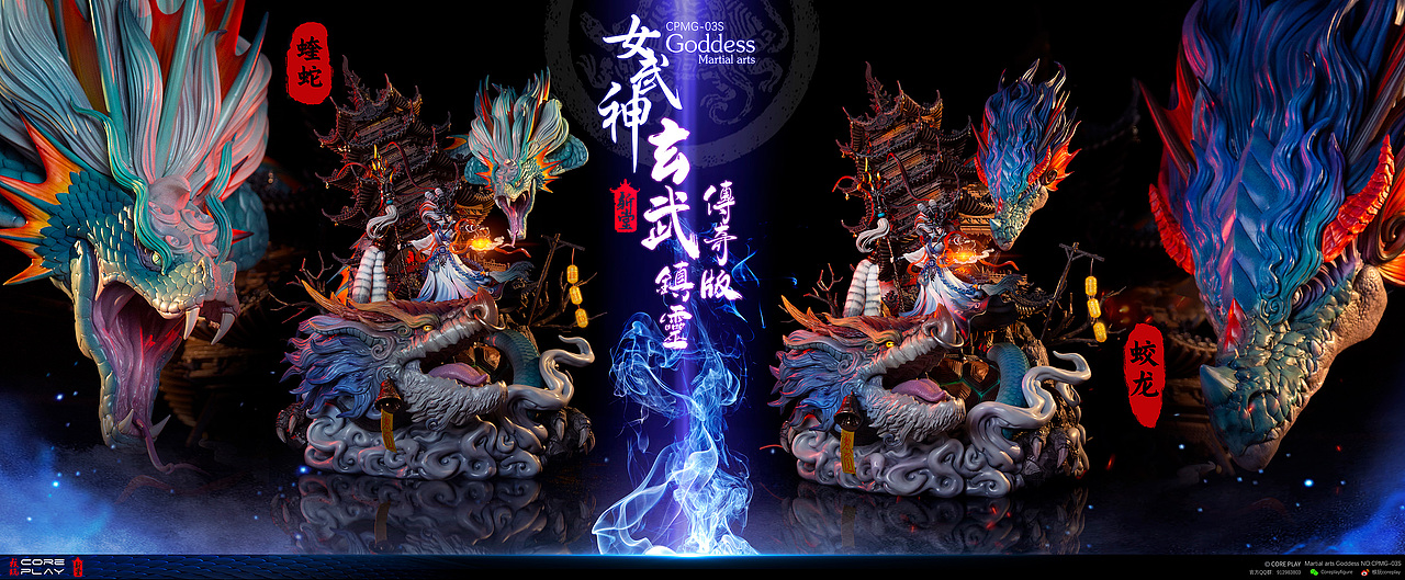 核玩coreplay 《女武神》第三款 玄武—镇灵 传奇版(图ZMzI3OTUzNDQ0) - 玩具 - 站酷设计师核玩coreplay原创素材 - 站酷ZCOOL