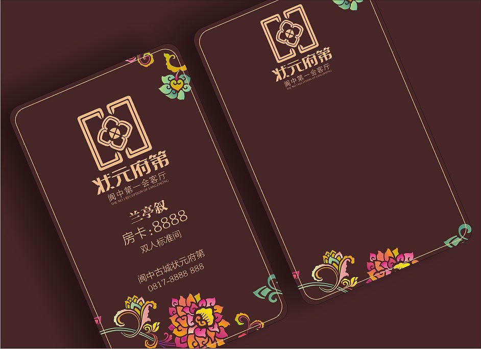 状元府第VI应用（图ZMjUxMTYwOA==） - 品牌 - 站酷设计师gootar原创素材 - 站酷ZCOOL