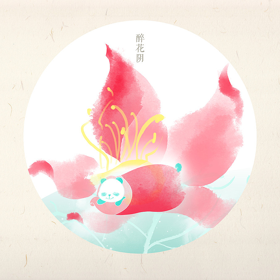 荷语（图ZMjk5OTg4NjA=） - 商业插画 - 站酷设计师anyifaze原创素材 - 站酷ZCOOL