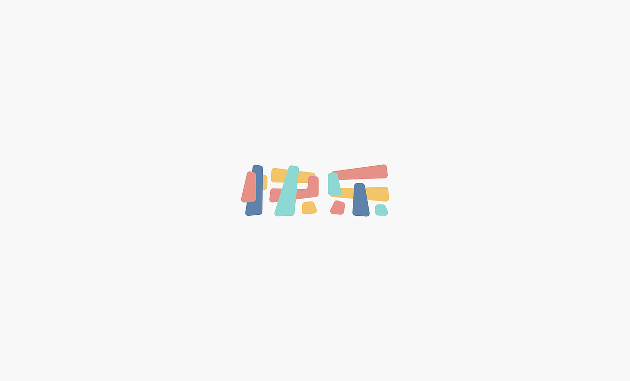 2017上半年字体集（图ZODQxNzQ0Mjg=） - 字体/字形 - 站酷设计师徐光涛原创素材 - 站酷ZCOOL