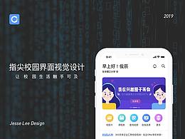 物联网素材