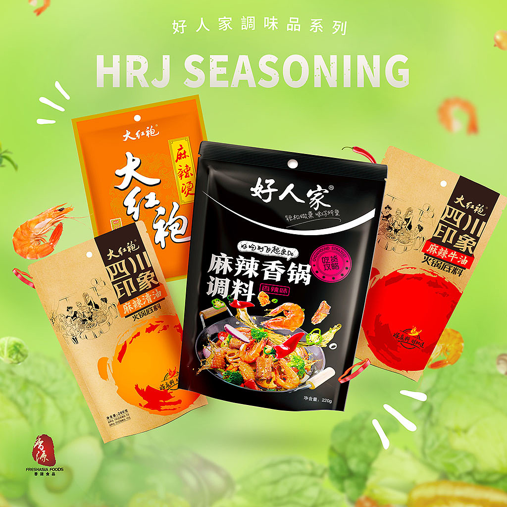 香源食品-灯箱海报设计（图ZMTcxOTY4NDQ4） - 品牌 - 站酷设计师大象4837原创素材 - 站酷ZCOOL