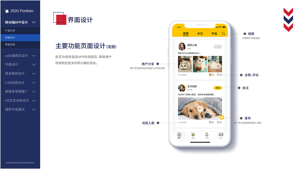 2020作品集（图ZMjMxMzk5MjMy） - 其他 - 站酷设计师June祝原创素材 - 站酷ZCOOL
