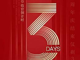 展会