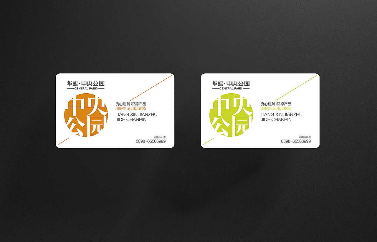 地产项目门禁卡