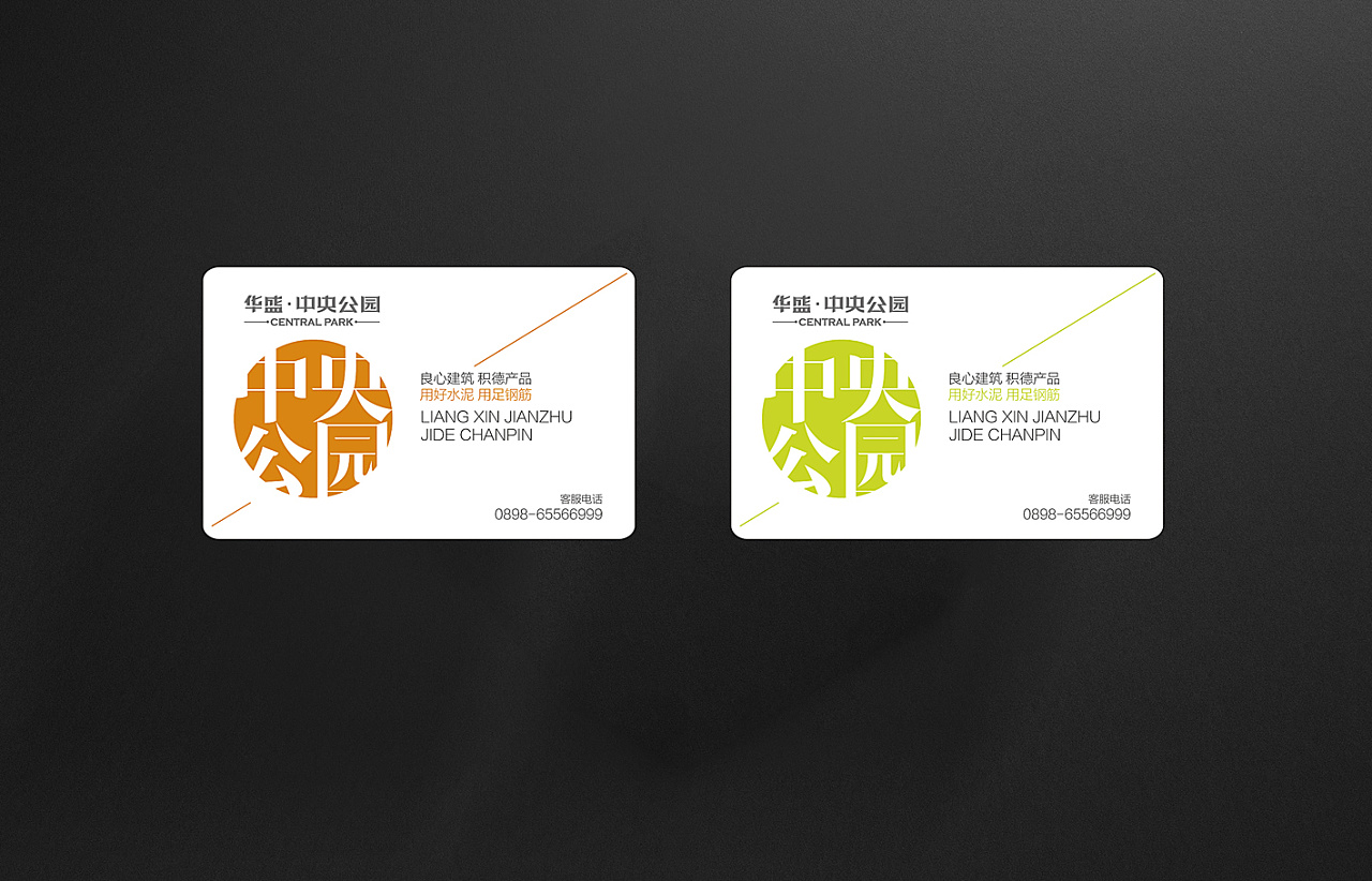 地产项目门禁卡