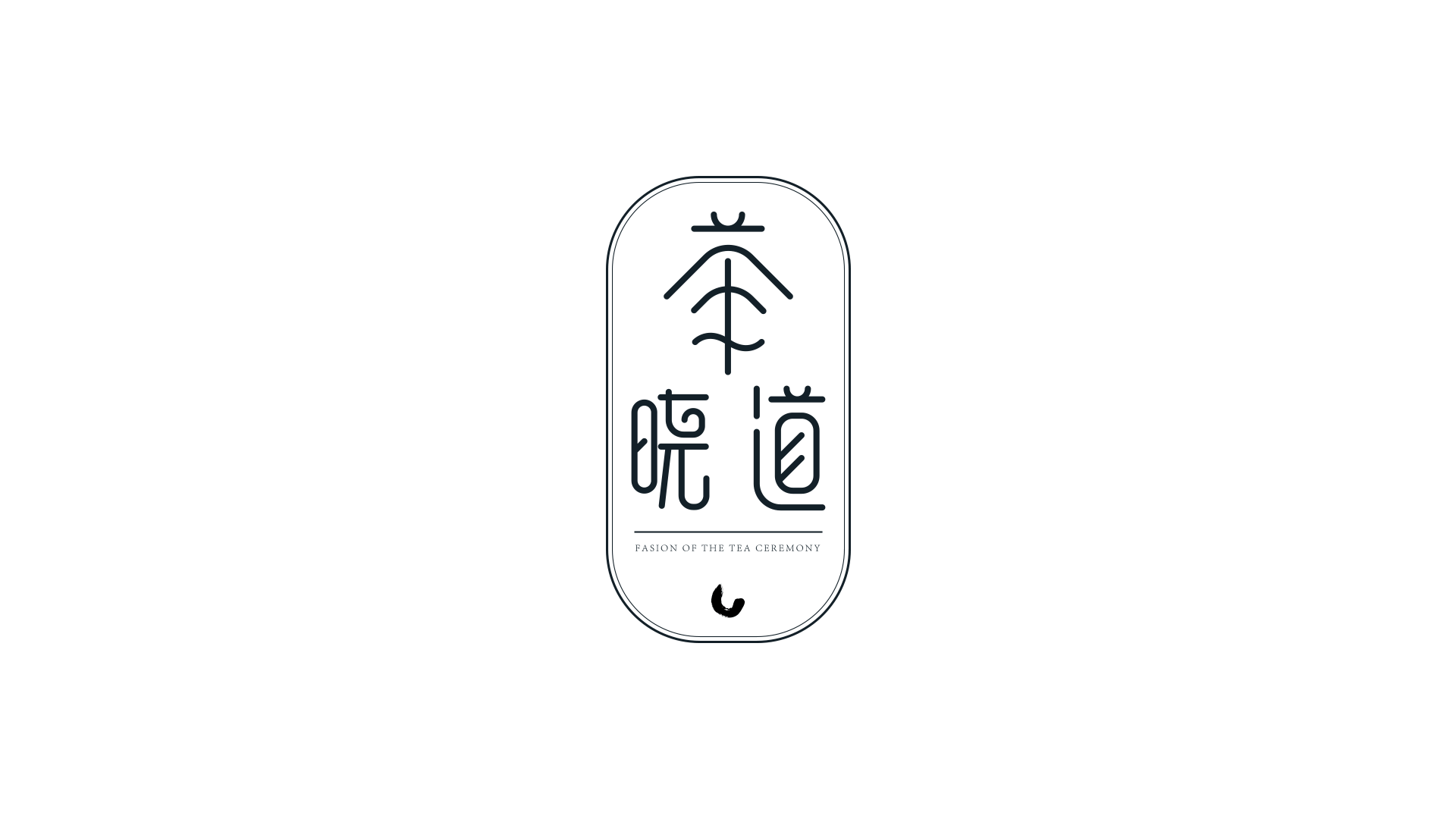 茶晓道品牌设计（图ZMTMyMDI3ODQw） - Logo - 站酷设计师指上花开品牌设计原创素材 - 站酷ZCOOL
