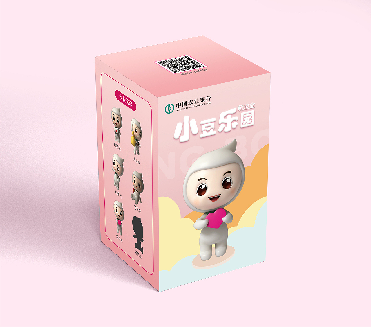 ip盲盒包装设计