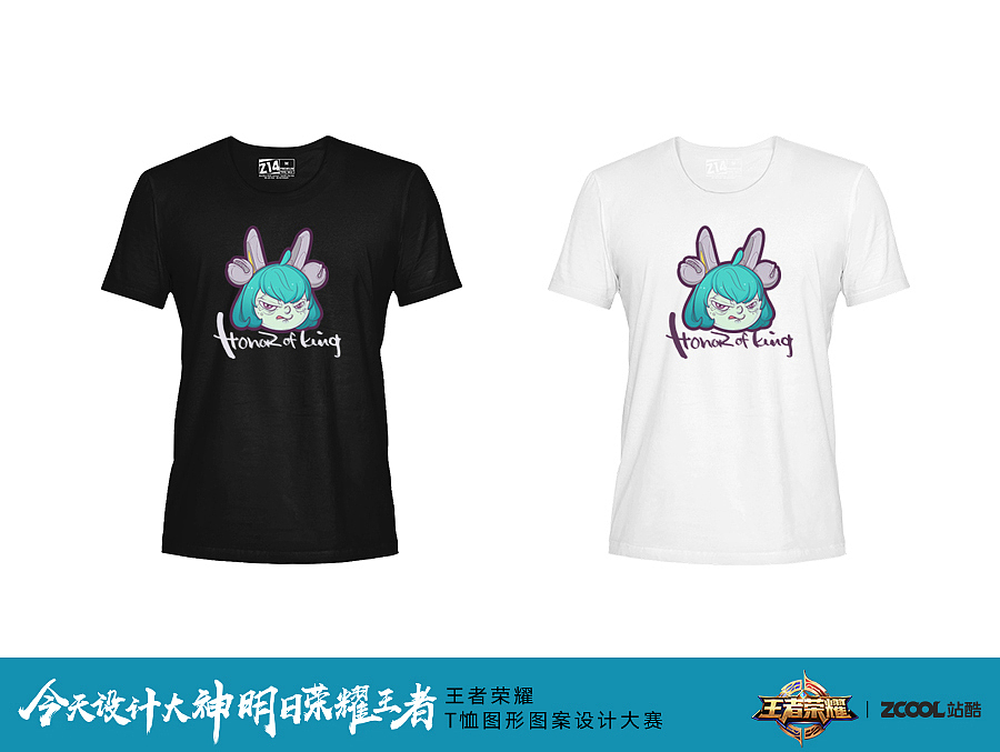 王者荣耀T恤设计（图ZODk3NDM5NTY=） - 图案 - 站酷设计师HediHedi原创素材 - 站酷ZCOOL