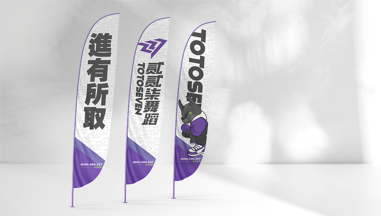 华中街舞阶梯进步专家——227舞蹈&氪上品牌中心（图ZMjU3MjYxMzEy） - 品牌 - 站酷设计师米克MINK原创素材 - 站酷ZCOOL