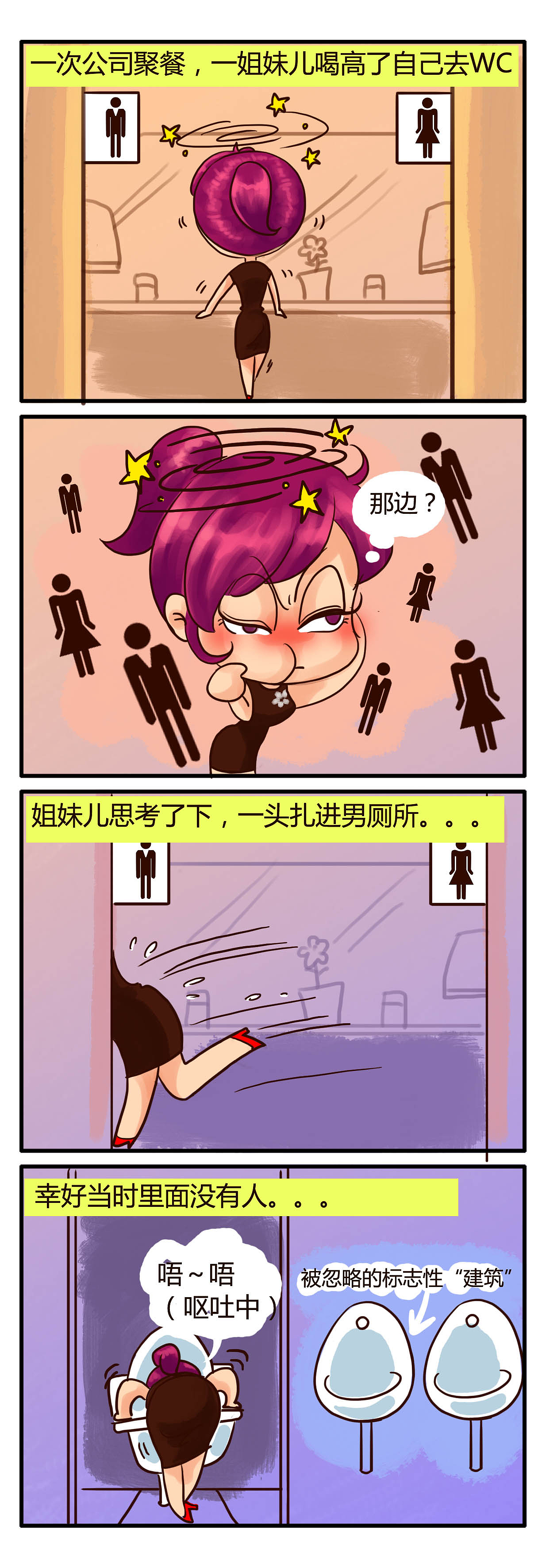 我们的快乐生活