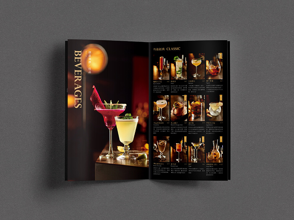 叄和院BAR&RESTAURANT