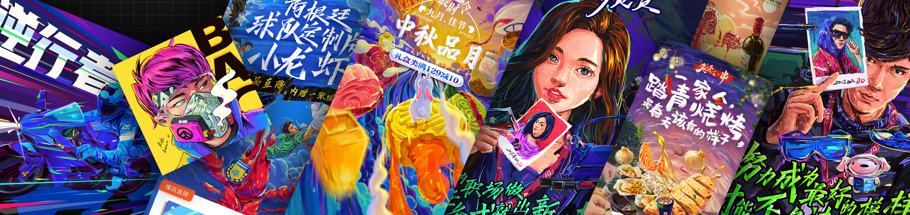 KKSTORE的个人主页（封面预览） - 主页封面设置 - 站酷设计师KKSTORE原创素材 - 站酷ZCOOL