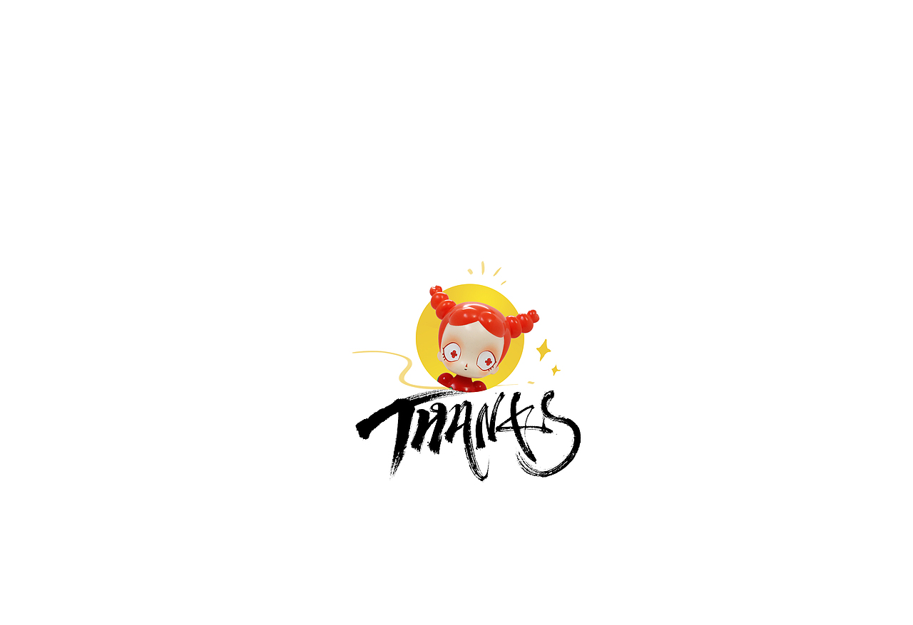 妙奇小玩系列年画