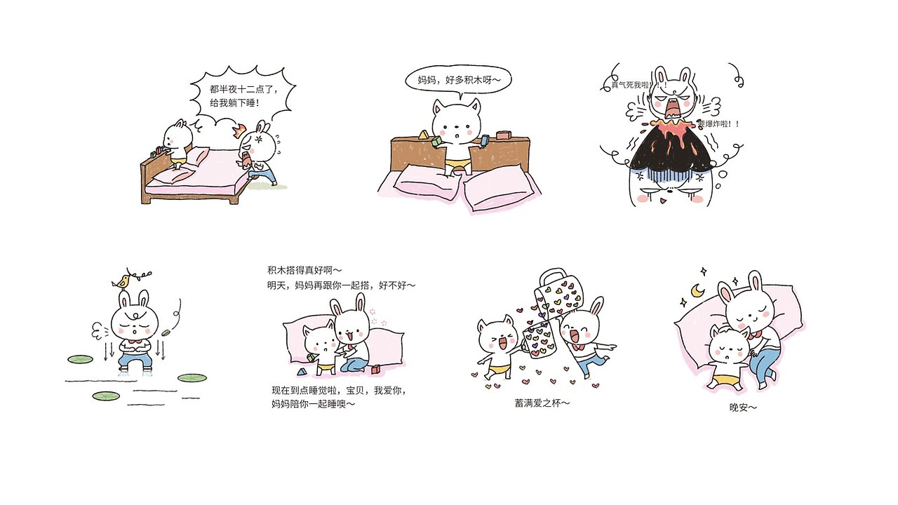 插画作品集-2022
