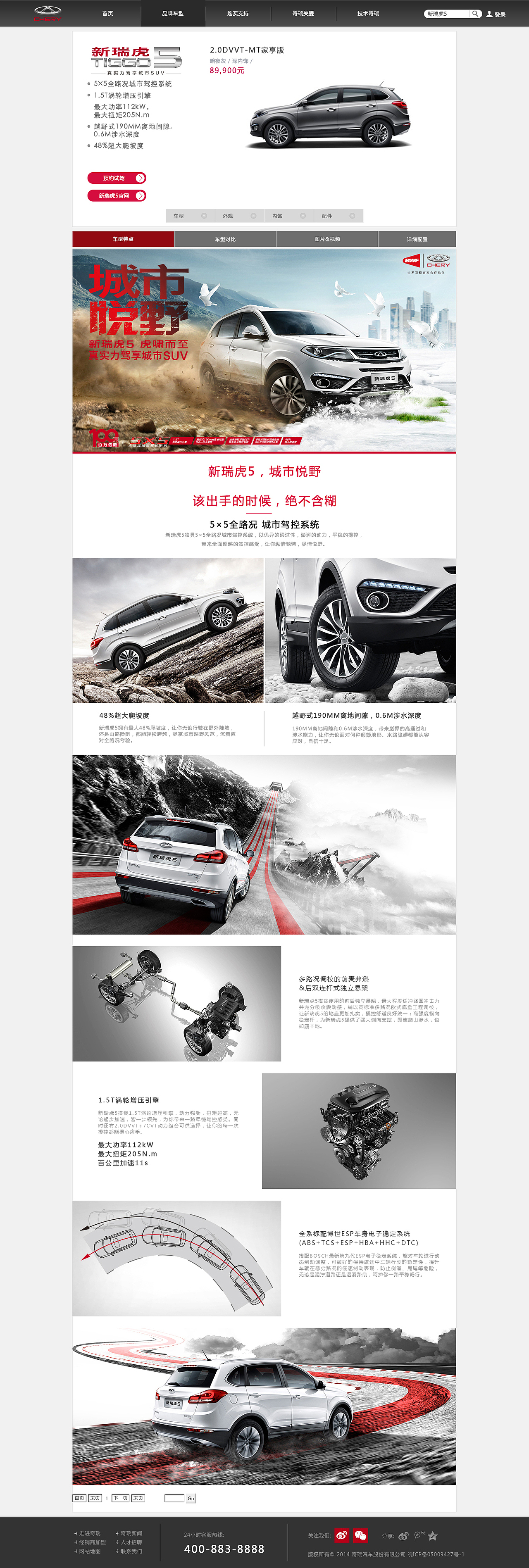 汽车网站—临摹（图ZMzg5NzEzNTI=） - 企业官网 - 站酷设计师sanbuyu1234原创素材 - 站酷ZCOOL