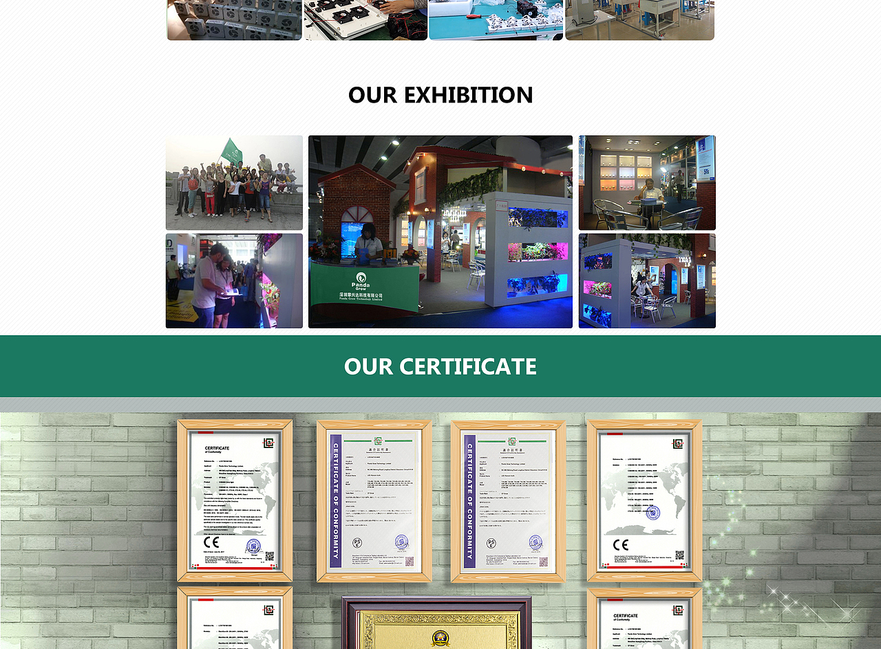 PandaGrow植物灯店铺首页