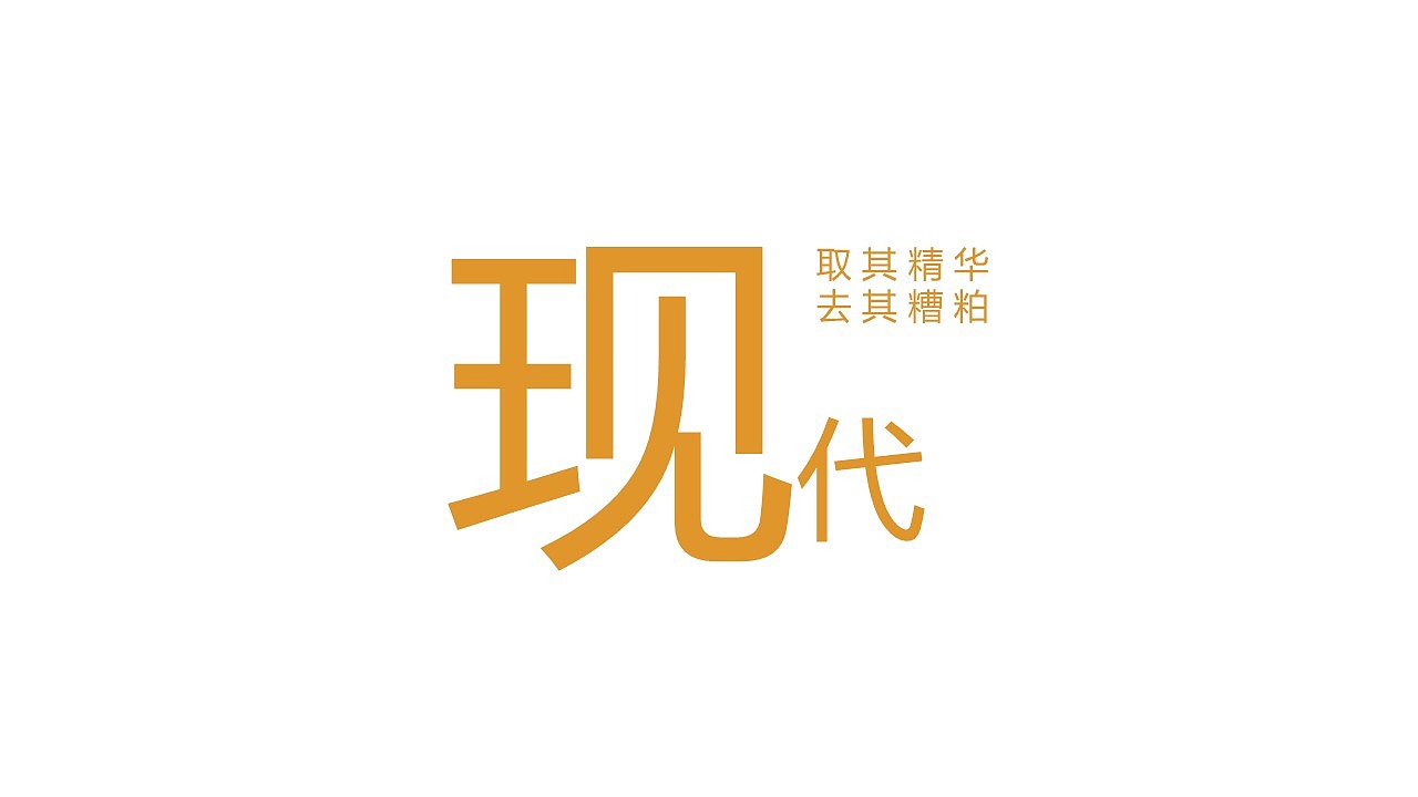 品牌升级（图ZMTQxMzczMDQ0） - 品牌 - 站酷设计师木易树焱原创素材 - 站酷ZCOOL