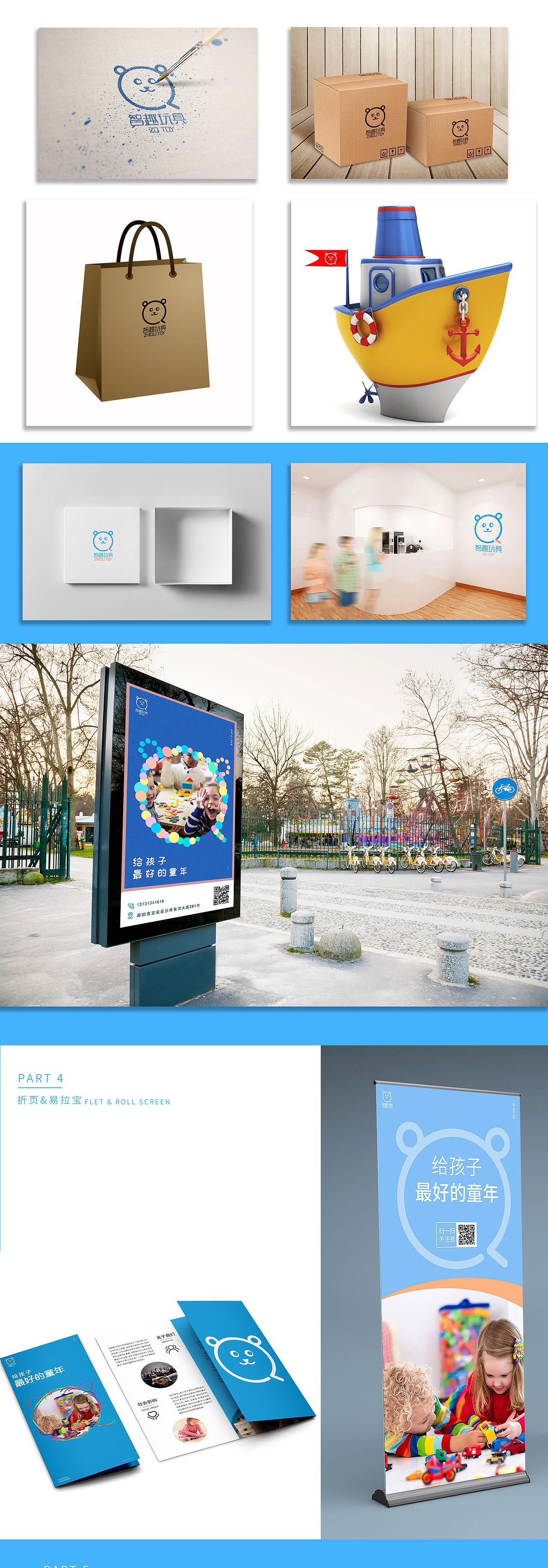 作品集（图ZMTg3NTA2NzMy） - 品牌 - 站酷设计师这个名字就是逊啦原创素材 - 站酷ZCOOL