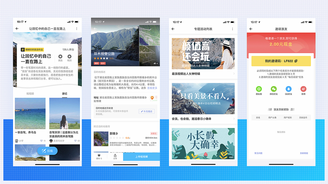 作品集（图ZMjI1ODEzOTUy） - 其他UI - 站酷设计师专属太阳原创素材 - 站酷ZCOOL