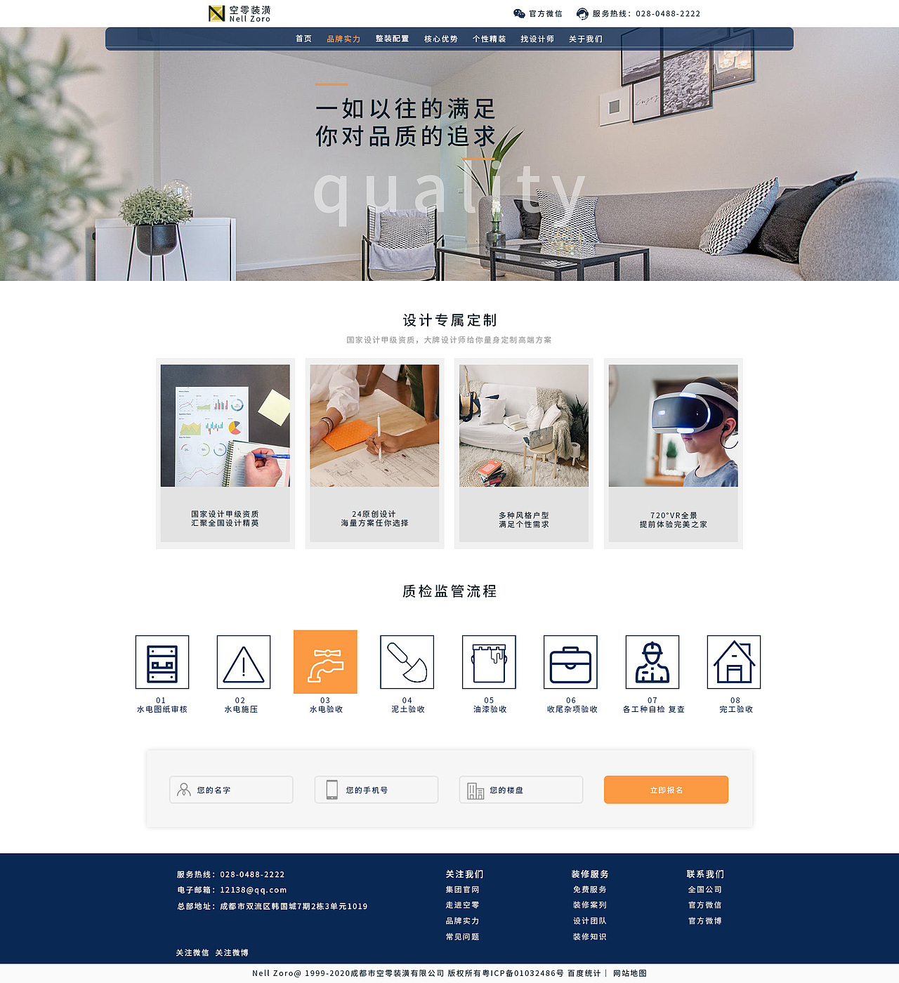 企业（图ZMjMzNDkzNjI0） - 企业官网 - 站酷设计师今天也要上班原创素材 - 站酷ZCOOL
