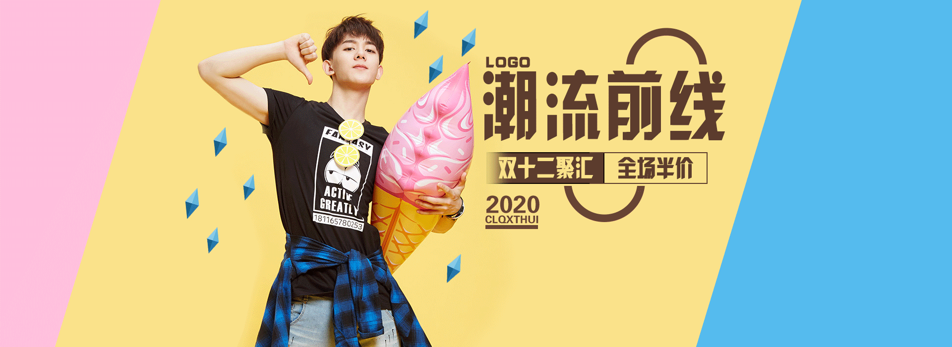 王帅动图banner（图ZMjM3MjUyMDM2） - 其他UI - 站酷设计师保定王帅原创素材 - 站酷ZCOOL