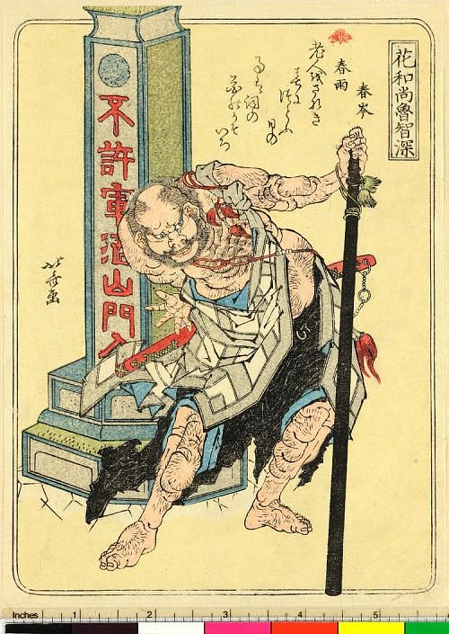 浮世绘-收集分享