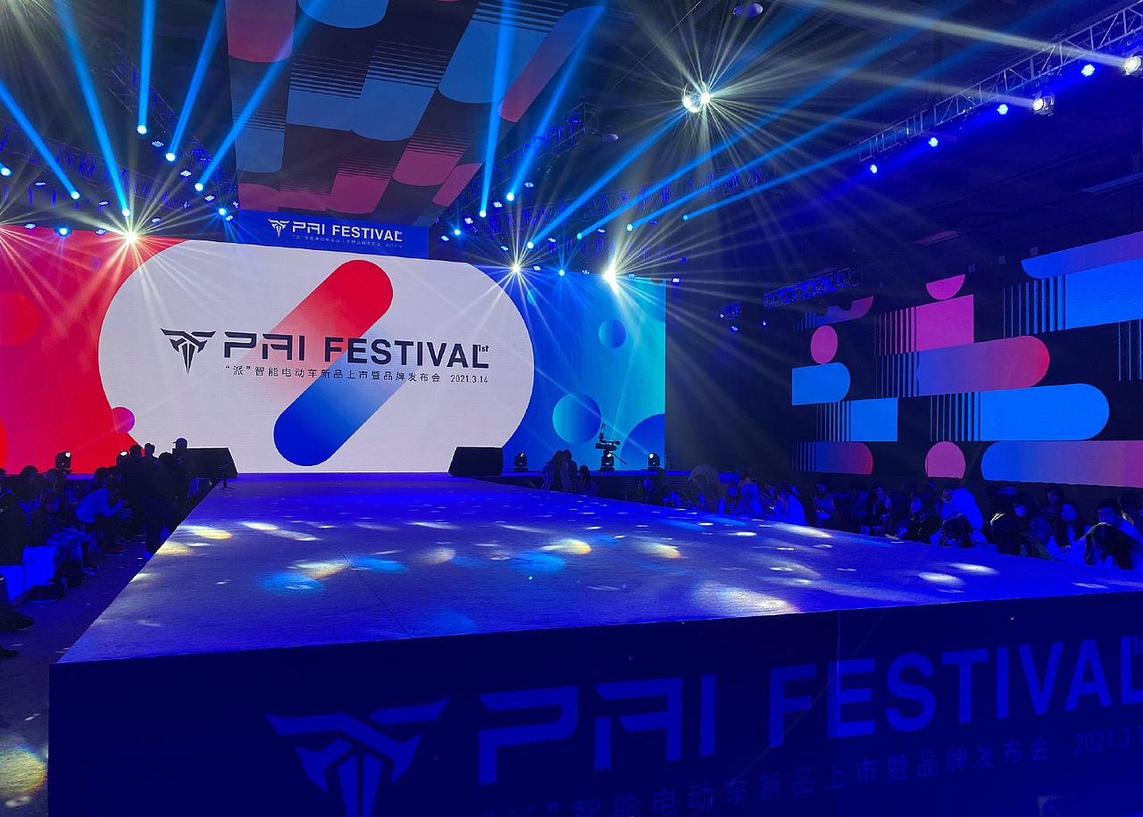 新大洲π电动车车贴设计及发布会分享（图ZMjQ4Mzg0MzAw） - 包装 - 站酷设计师Wigfrid原创素材 - 站酷ZCOOL