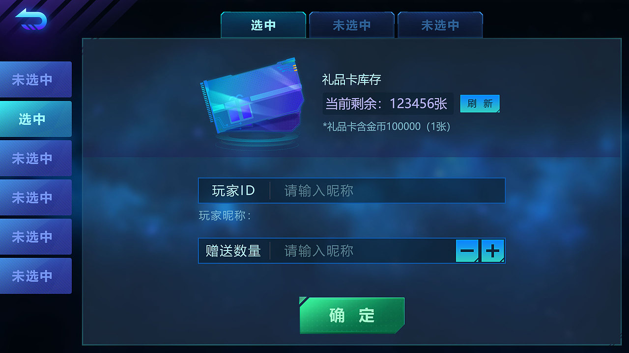 星空之城（图ZMjgwNjI2MjI0） - 游戏UI - 站酷设计师树不子丶龙哥原创素材 - 站酷ZCOOL