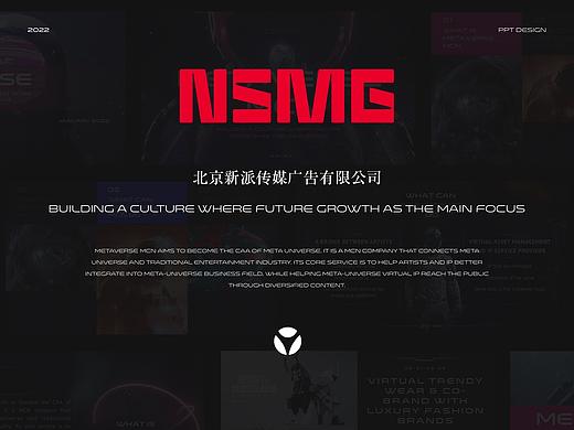 NSMG新派传媒新项目PPT包装