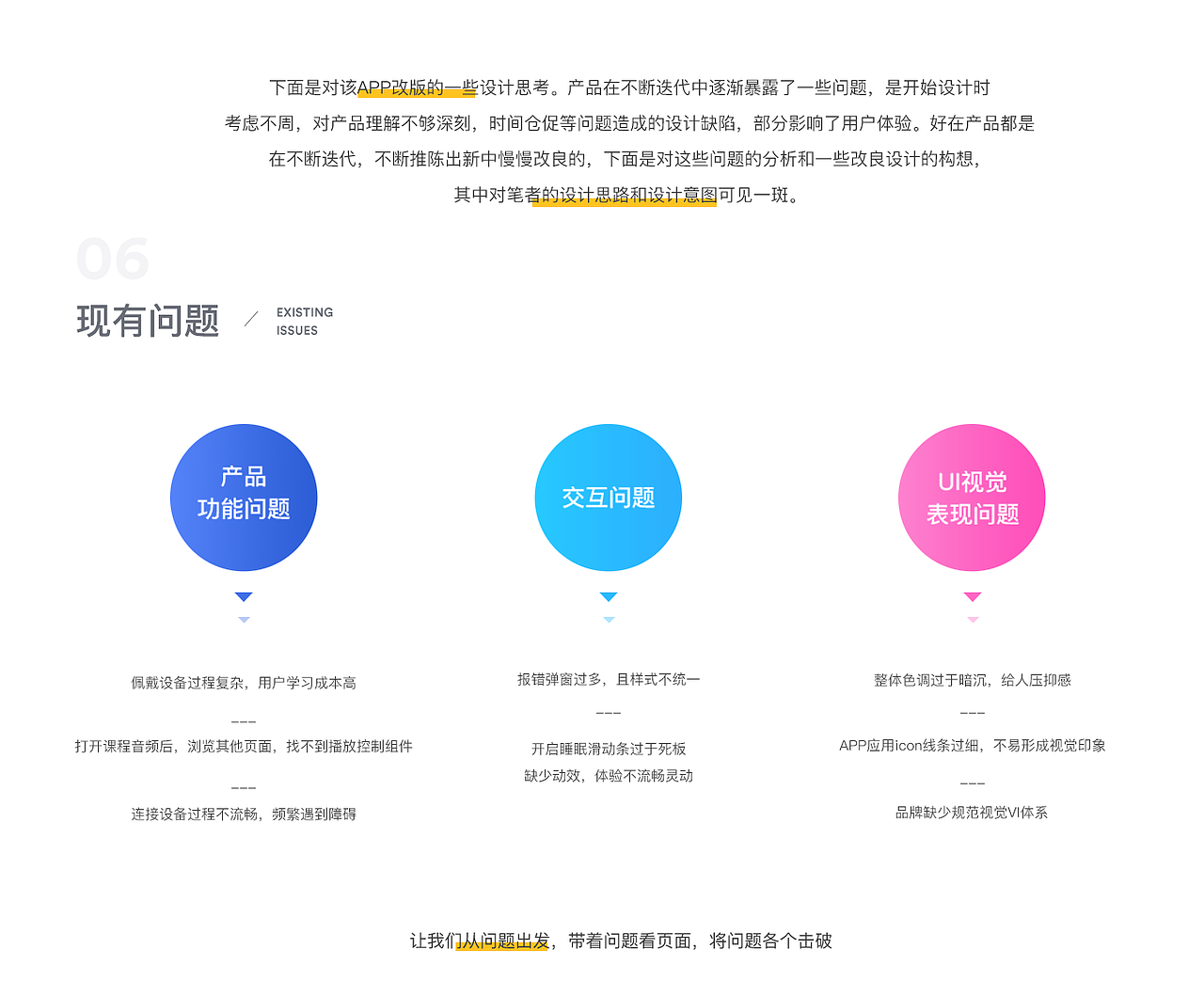 睡眠監(jiān)測(cè)工具型APP（圖ZMTYxMjMzNzA0） - APP界面 - 站酷設(shè)計(jì)師石青靈原創(chuàng)素材 - 站酷ZCOOL