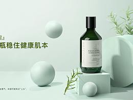 化妆品