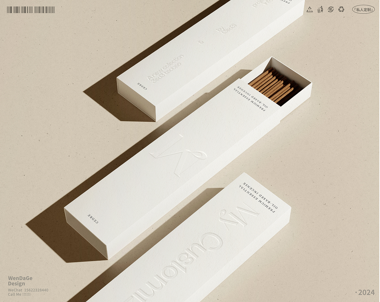 💆🏻‍♀️💅🏻 𝐌𝐲 𝐂𝐮𝐬𝐭𝐨𝐦𝐢𝐳𝐞 工作室品牌设计.（图ZMzgxMDkyOTQw） - 品牌 - 站酷设计师温大哥原创素材 - 站酷ZCOOL