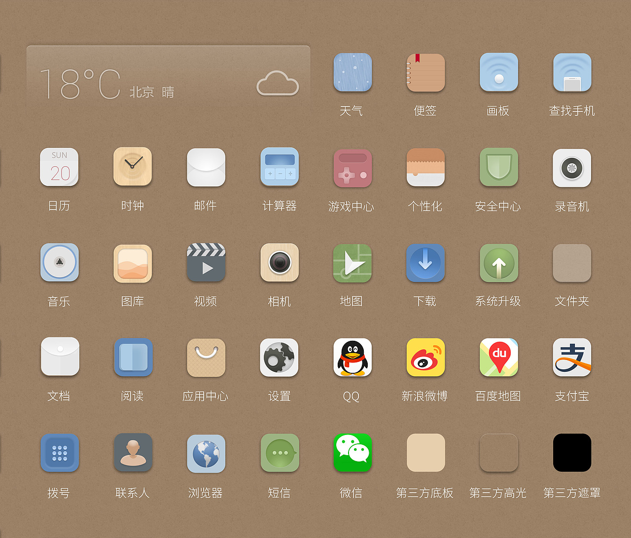 lifetime（图ZMjA0MTkyMDA=） - 主题/皮肤 - 站酷设计师vaggalee原创素材 - 站酷ZCOOL