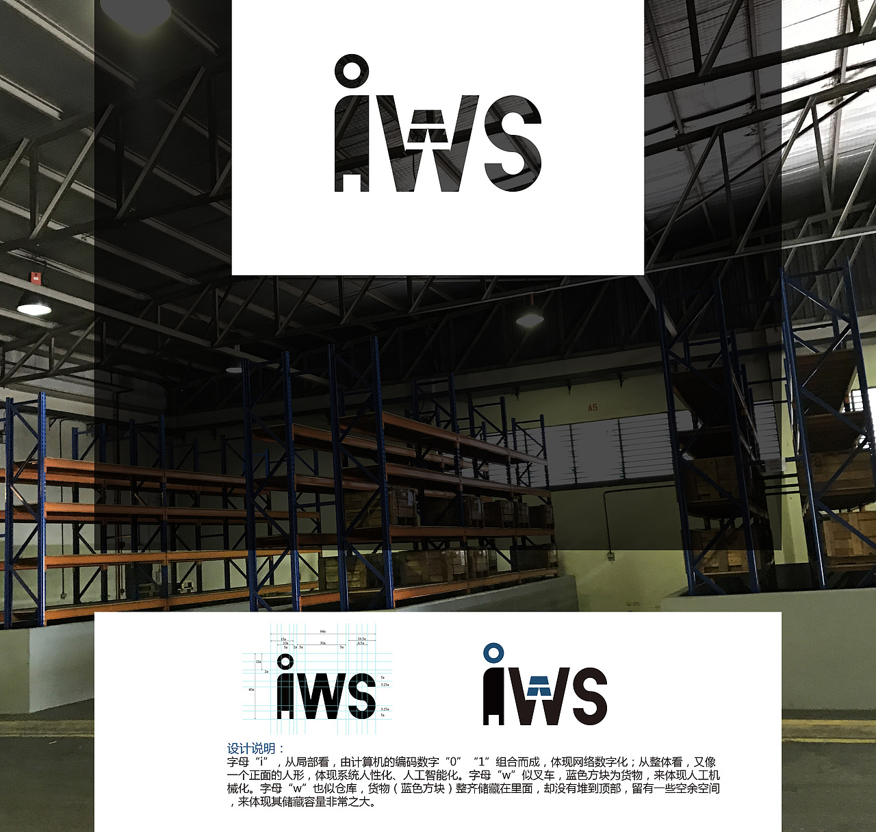 iws_logo（图ZMTA5MTIxNjA4） - 图标 - 站酷设计师hsh天空原创素材 - 站酷ZCOOL
