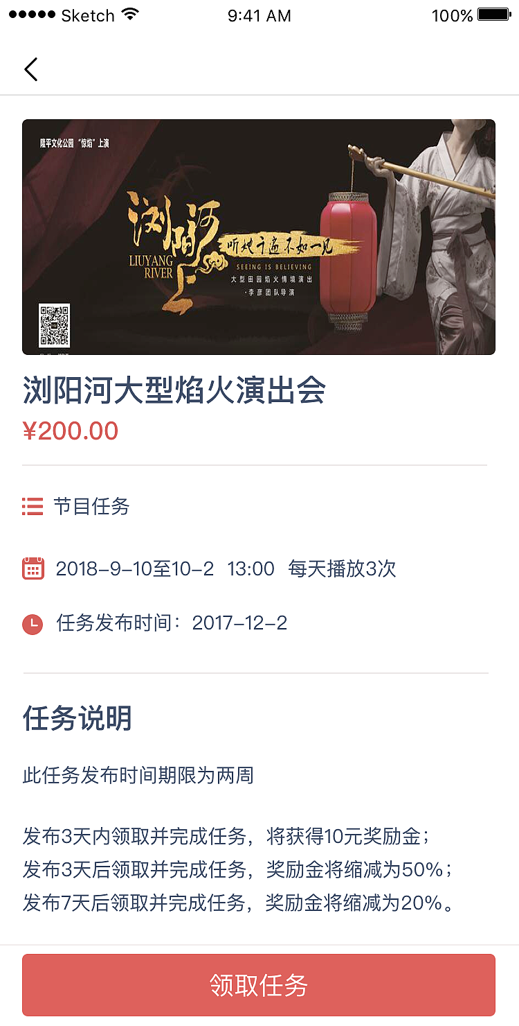 任务管理（图ZMTIzMTQ5Njky） - 交互/UE - 站酷设计师chenmeili206原创素材 - 站酷ZCOOL