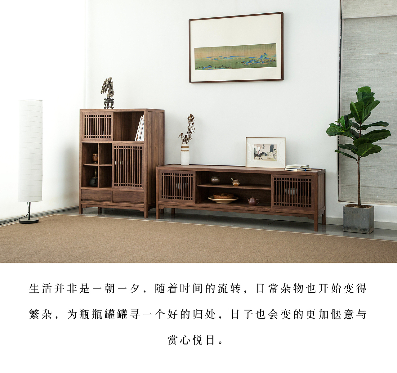 璞木设计师家具（图ZMTc0OTU0NzY0） - 生活用品 - 站酷设计师元坐原创素材 - 站酷ZCOOL