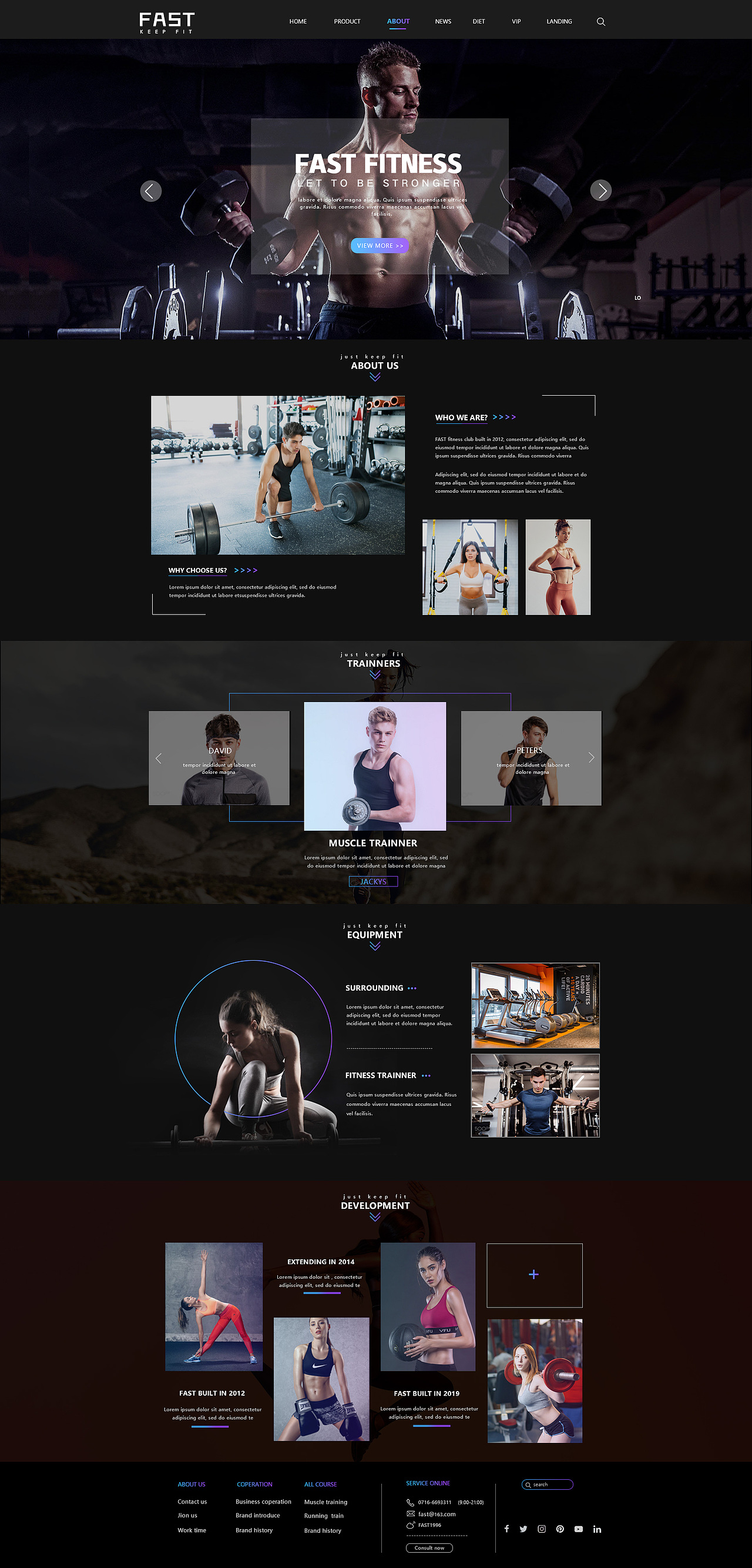 FAST健身网页概念稿