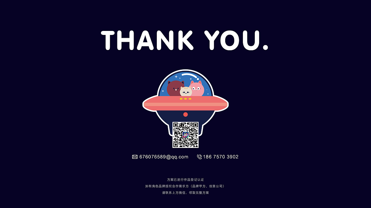 喵星族CATSTAR FAMILY 角色品牌&IP展设计