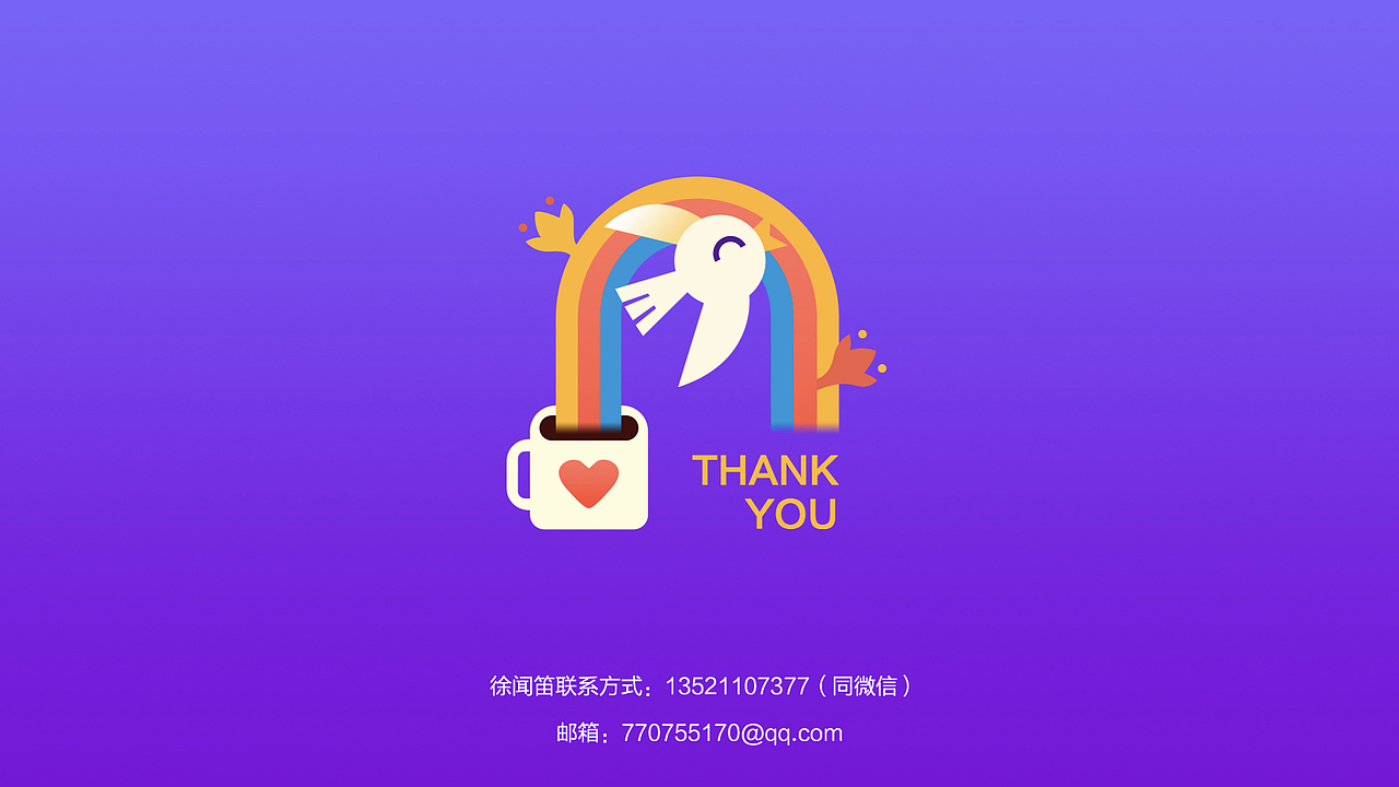 求职简历&个人作品集