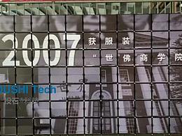 互动橱窗调研作业