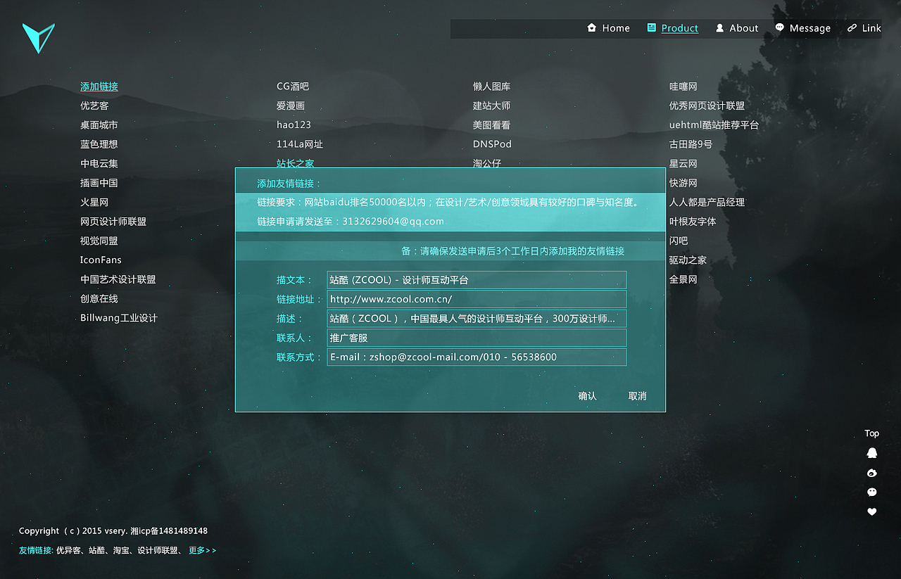 Vsery|设计空间|Web设计师（图ZMjkwNTIzNTY=） - 个人网站 - 站酷设计师十指轻舞飞扬原创素材 - 站酷ZCOOL