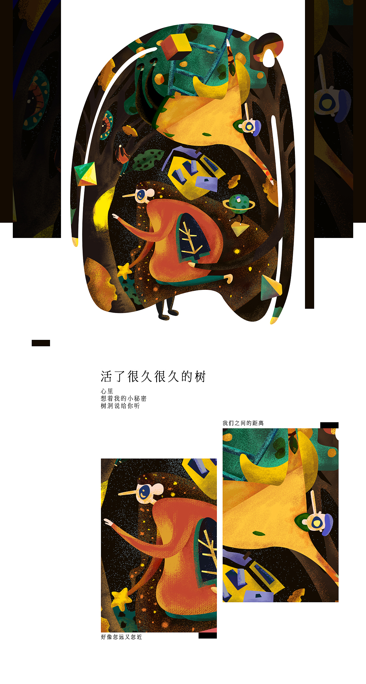 竹笋集68 圆力插画合集（图ZMTYxNzU1NDAw） - 商业插画 - 站酷设计师竹笋集原创素材 - 站酷ZCOOL