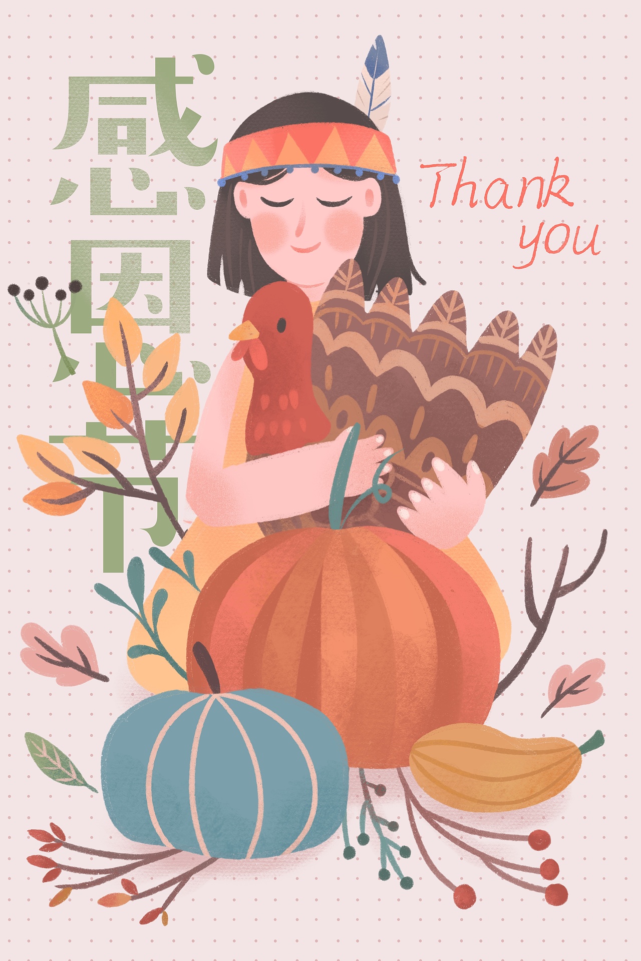感恩节感谢有你海报|平面|海报|白板设计 - 原创作品 - 站酷 (ZCOOL)