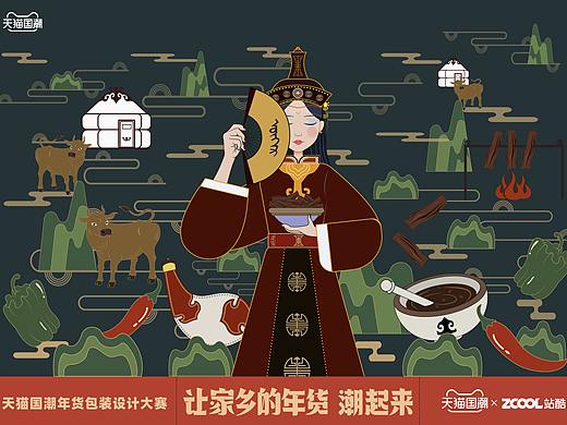 内蒙古特产--牛肉干